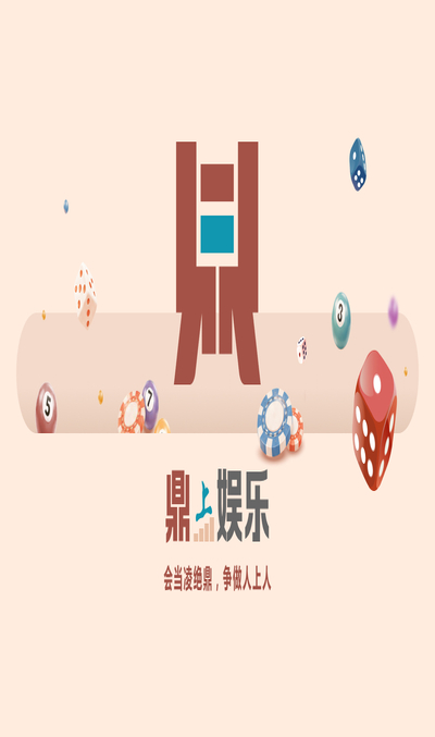 界面展示二
