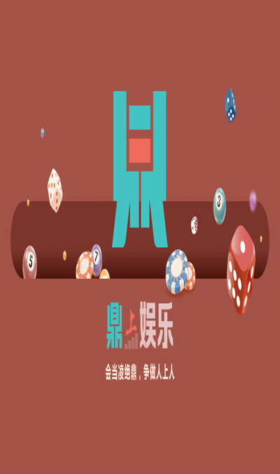 界面展示三