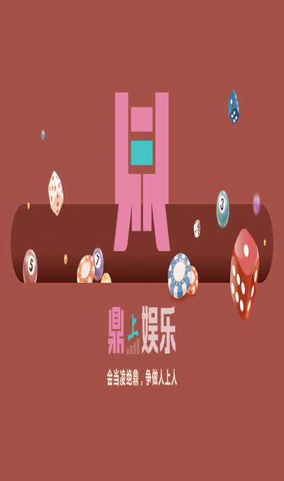 界面展示四