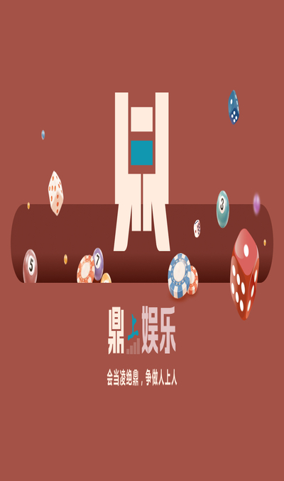 界面展示五