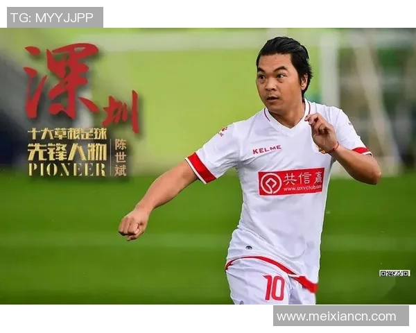 七十年代出生的足球传奇人物回顾与影响:从草根到顶峰的时代印记 七十年代出生的足球传奇人物回顾与影响:从草根到顶峰的时代印记