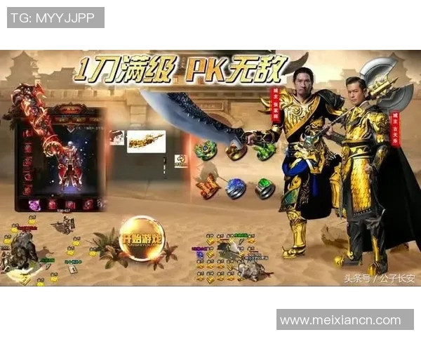 传奇巨星代言热潮引爆绿茵赛场广告新风潮