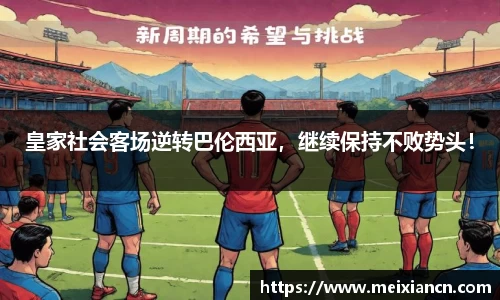 易游体育
