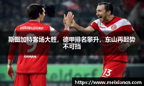 yy易游