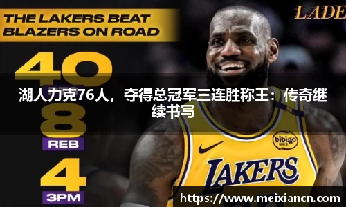 易游