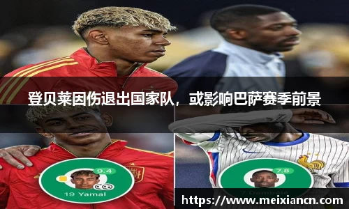 易游体育