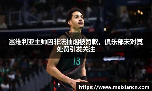 yy易游