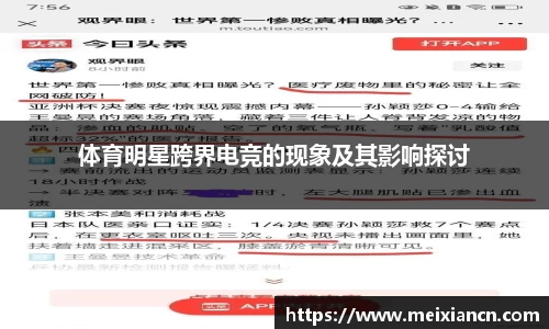 米乐YY易游