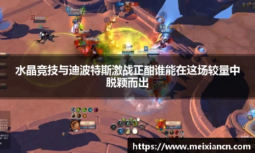 易游体育